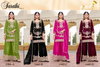 Sarathi Vol 1 By Vamika Chinon Kurti With Bottom Dupatta Wholesale Online